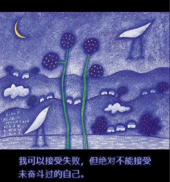 自卑心理调适技巧_克服自卑的方法_努力克服自卑的我们