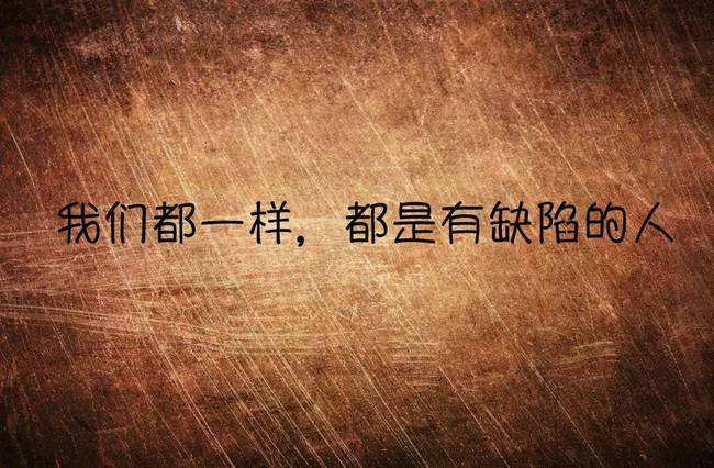 克服自卑的方法_努力克服自卑的我们_自卑心理调适技巧