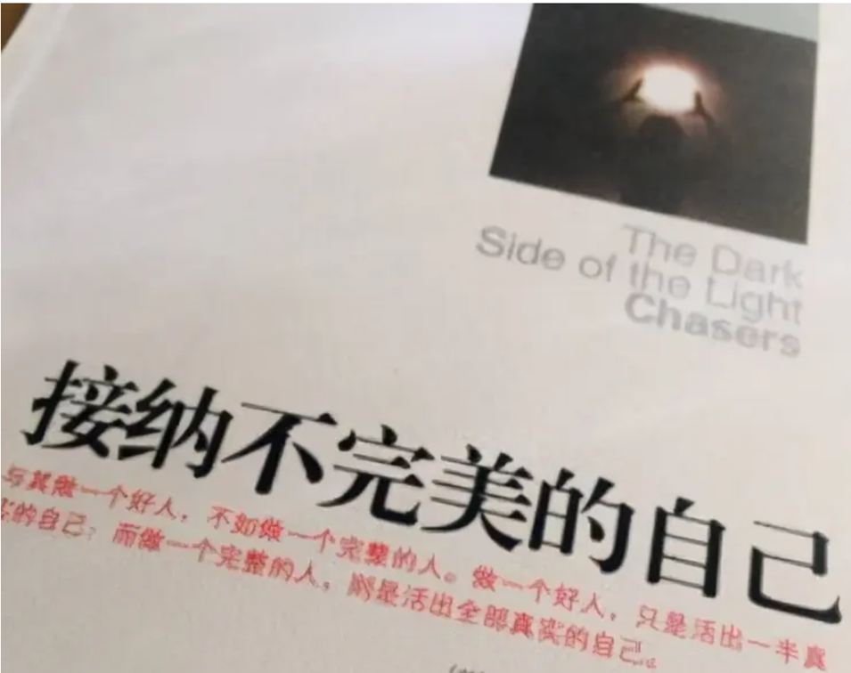 克服自卑的方法_自卑心理调适技巧_努力克服自卑的我们